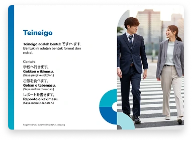 teinego